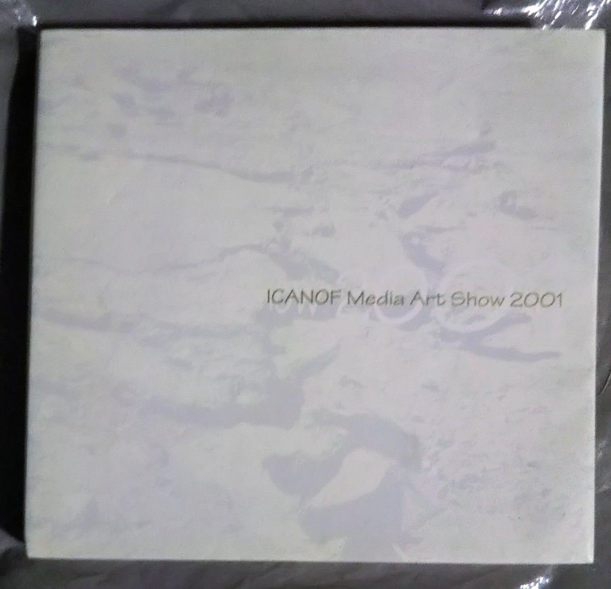 ICANOF Media Art Show 2001 カタログ 吉増剛造 稲川方人 倉石信乃 港千尋 青山真治 石井達朗 豊島重之