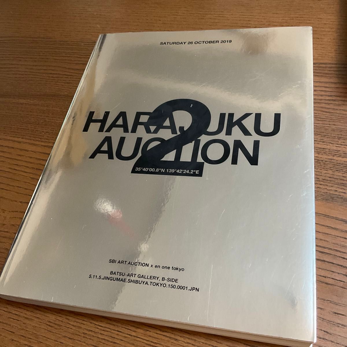 オークションカタログ HARAJUKU AUCTION 2 SBIアートオークション株式会社 2019.10.26 カタログ
