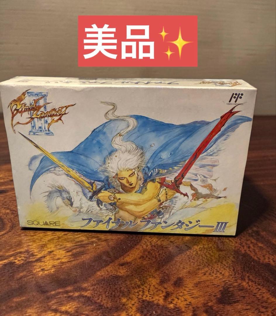 【【良品】最终幻想 III FC游戏卡带