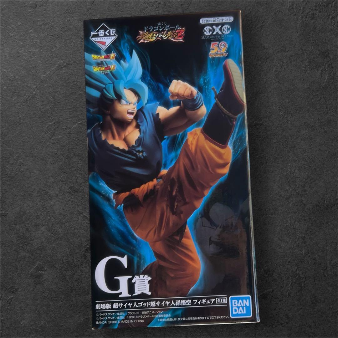 一番赏 龙珠 超战士大战列传Z 超级赛亚人神 孙悟空 G奖