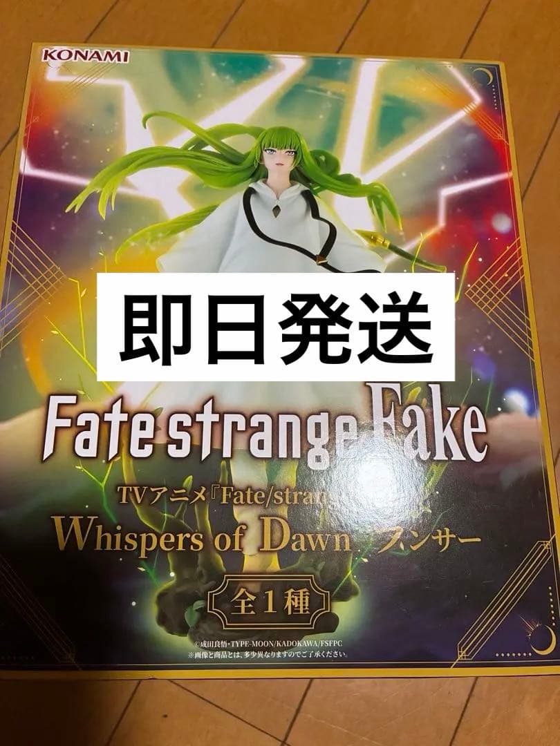 Fate/strange Fake Lancer Figure