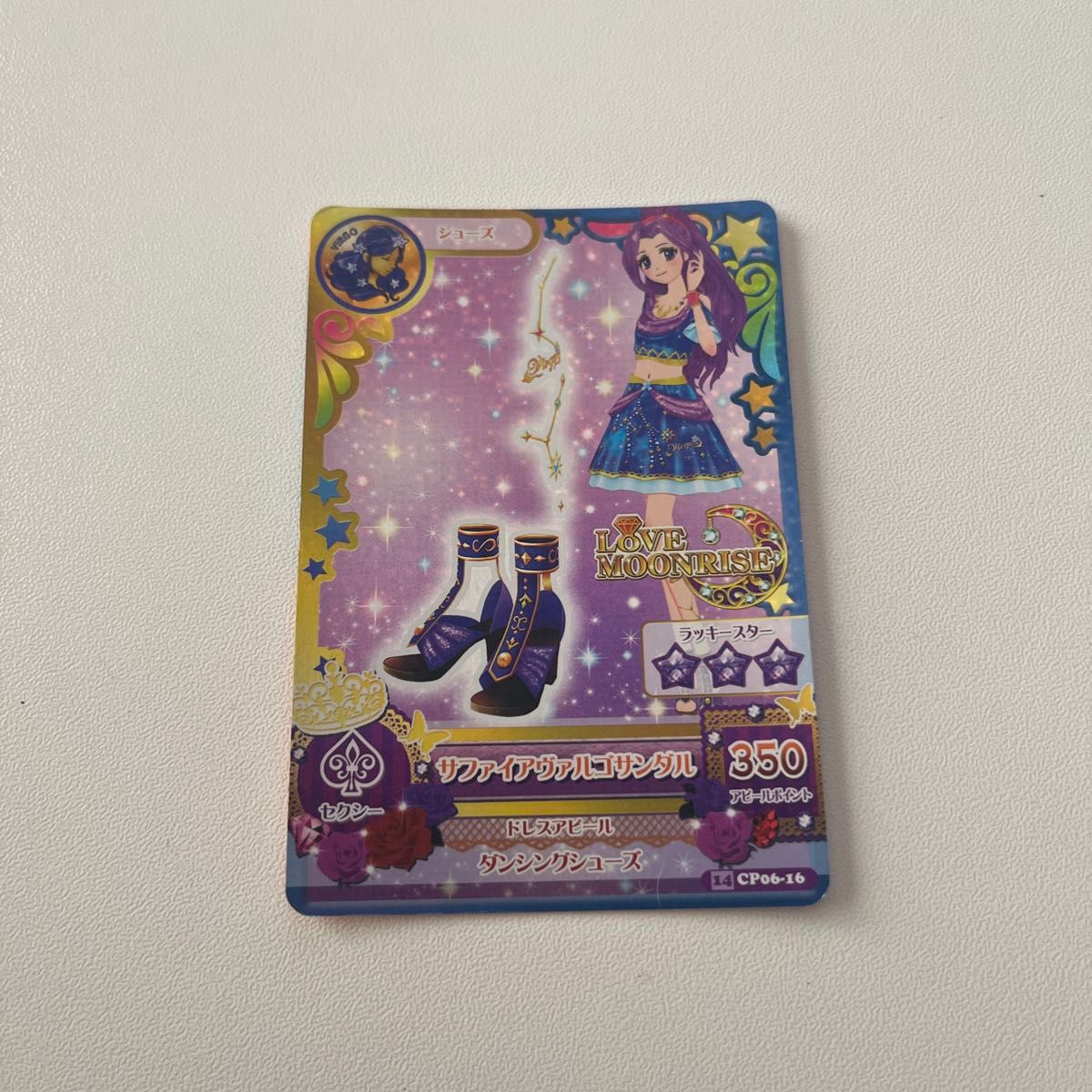 Aikatsu Card Sapphire Vulgo Sandal CP06-16 Mizuki Kanzaki