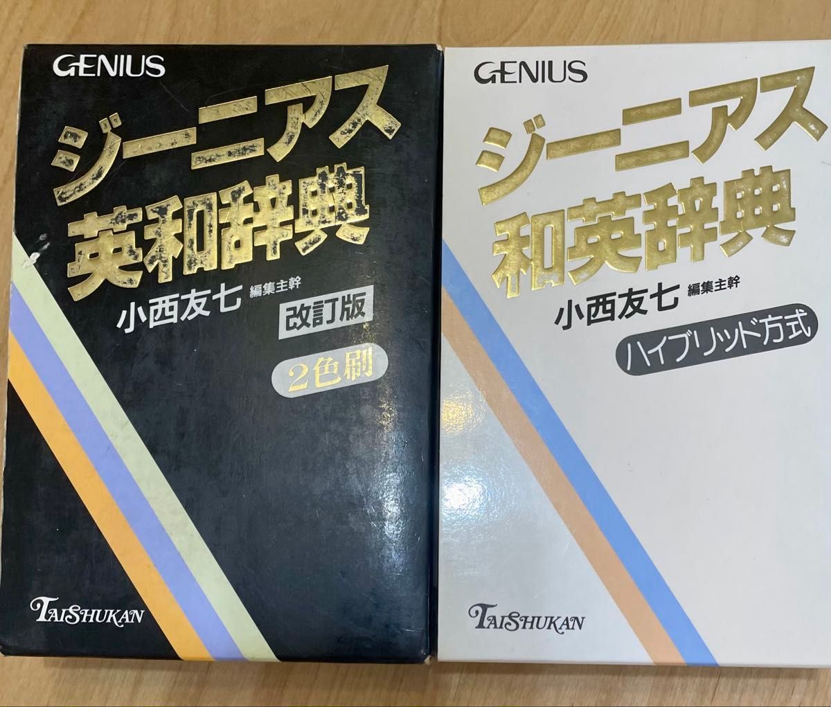Genius 英汉词典 汉英词典 genius 英语 词典 大修馆书店
