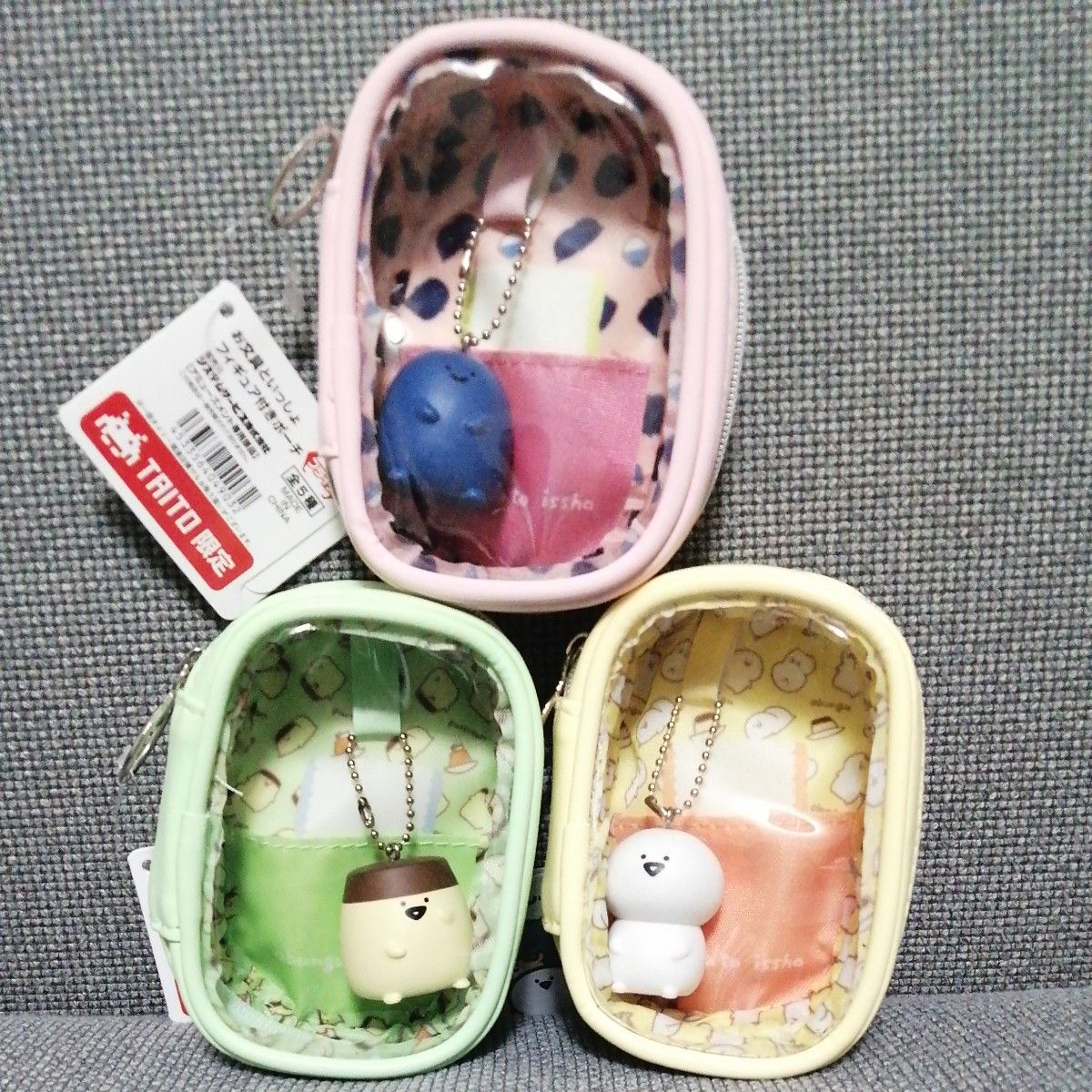 Brand New Unused with Tags O Bun to Issho Figure Pouch Set of 3 Taito Limited Keychain Prize Item
