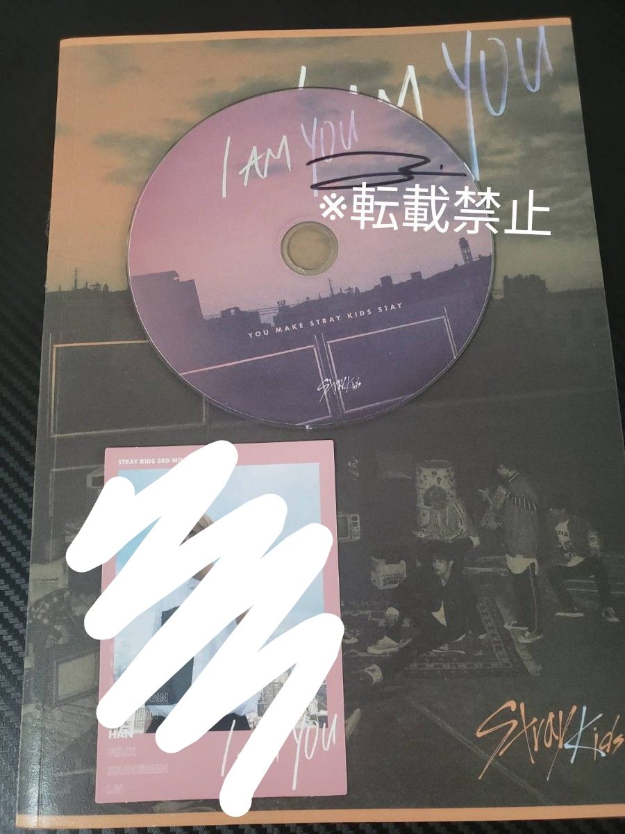 Stray Kids《I AM YOU》亲笔签名版专辑 汉志森