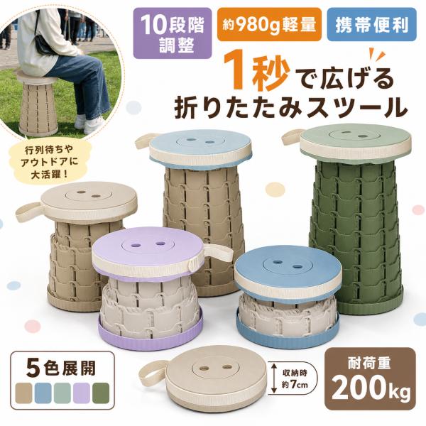 【1秒收纳!】折叠椅子轻量户外椅伸缩工具大人野营椅小型多椅折叠椅子携带便携式列椅子