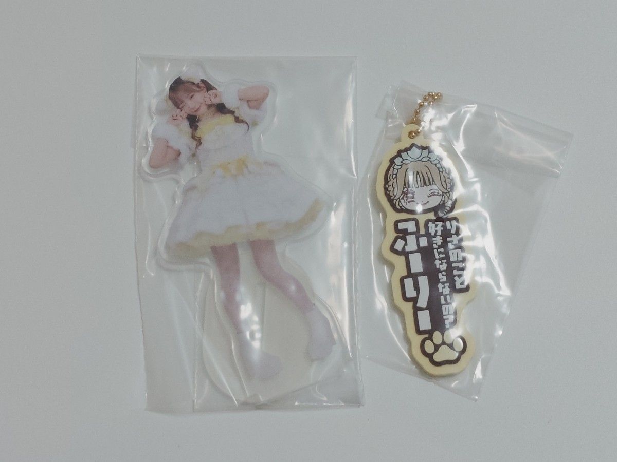 最抽签CUTIE STREET古泽里纱丙烯支架橡胶魅力2点套装