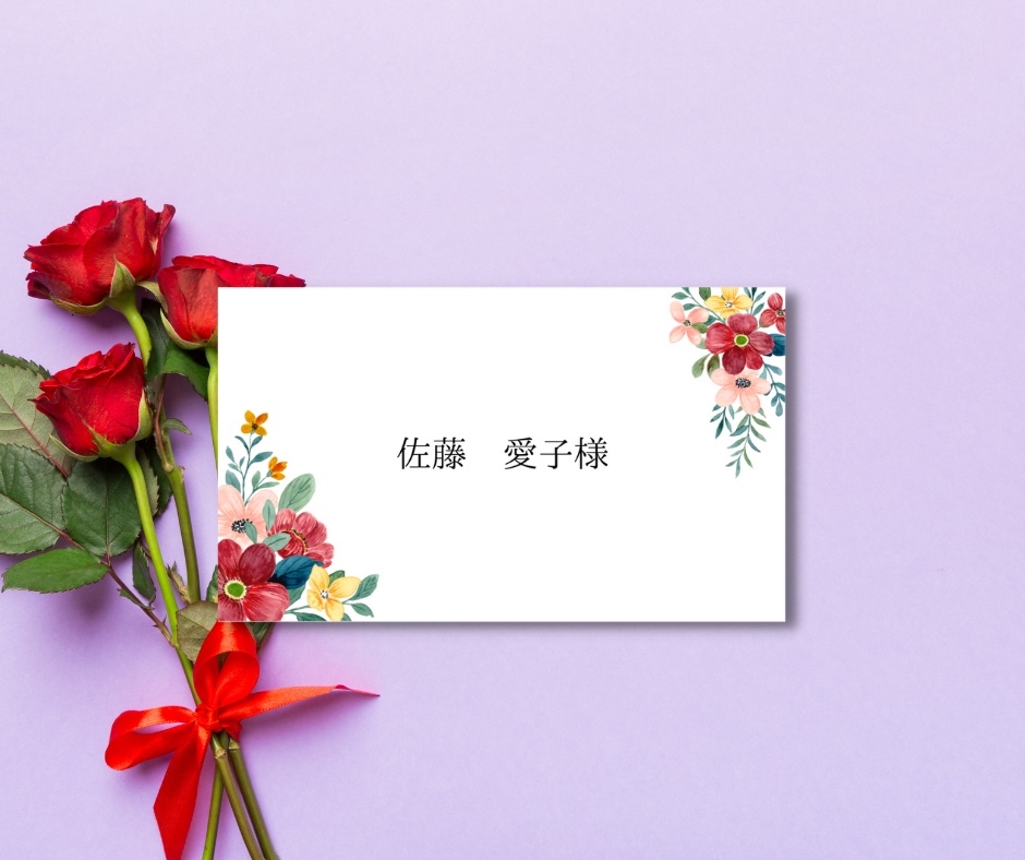 折叠席位卡 每张80日元