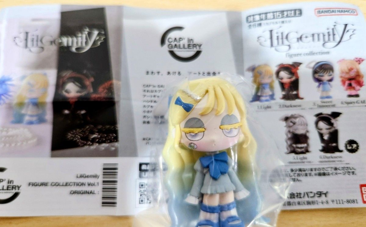 LilGemily Lil Gemily Figure Collection Light Bandai