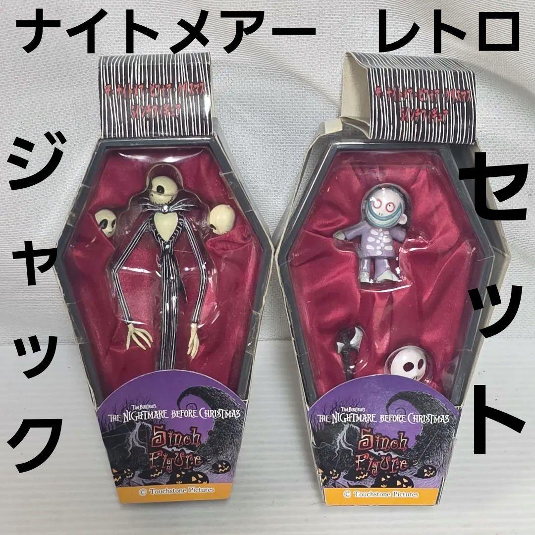 The Nightmare Before Christmas Jack Skellington Shock Figure