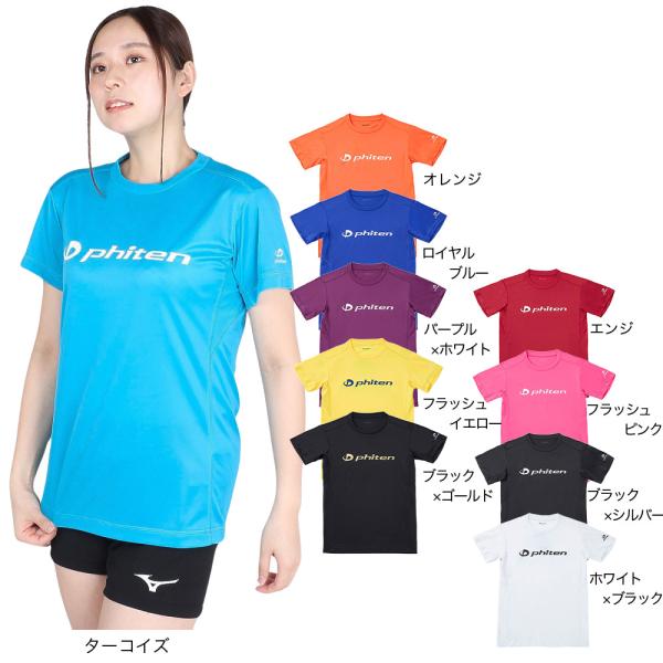 PHITEN Men's and Women's Volleyball Short-Sleeve RUKU Shirt Turquoise with White Text 3124JG5