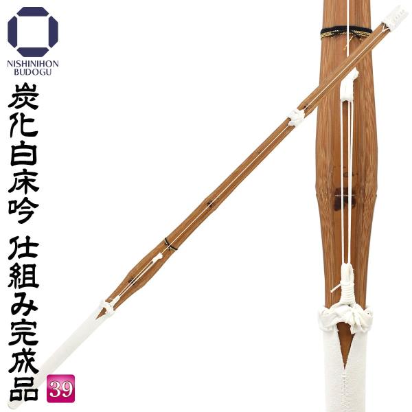 剑道竹刀 39 炭化 白床吟仕组【成品】 适用于一般男子、一般女子的练习、稽古及素振り等场合