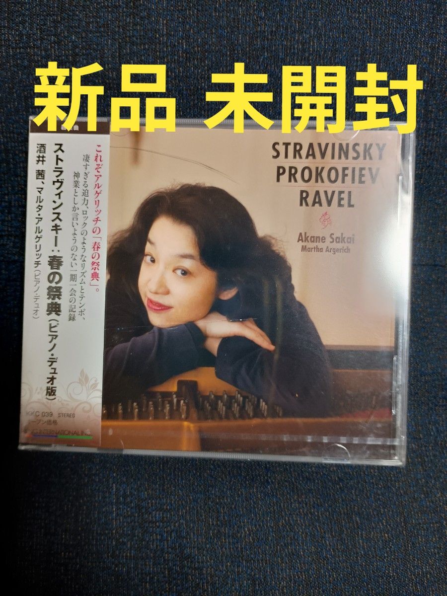 【全新 未拆封】酒井茜 马尔塔·阿尔赫里奇 斯特拉文斯基 《春之祭》 钢琴二重奏版 CD 包装盒有裂痕