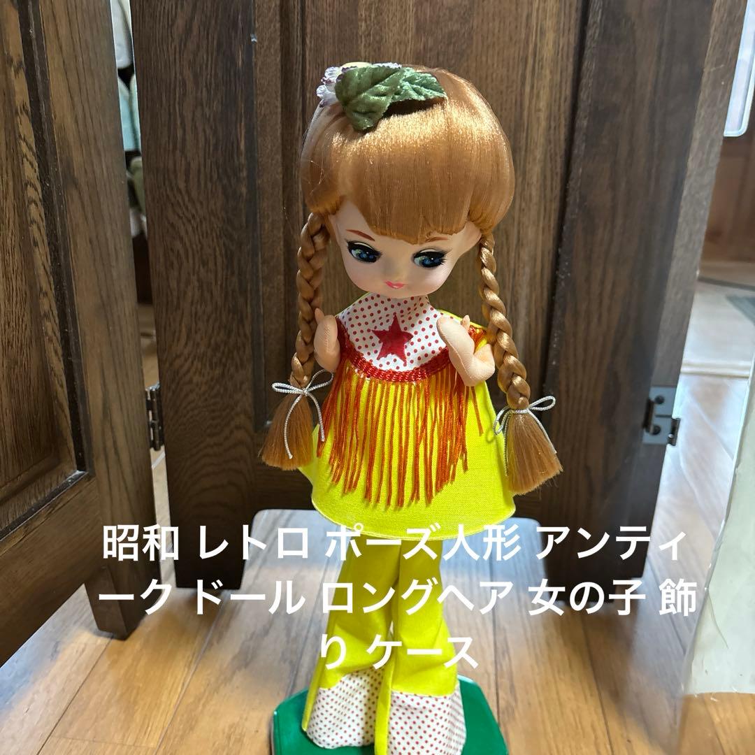Showa Retro Pose Doll Antique Long-Haired Girl Decorative Figure with Case
