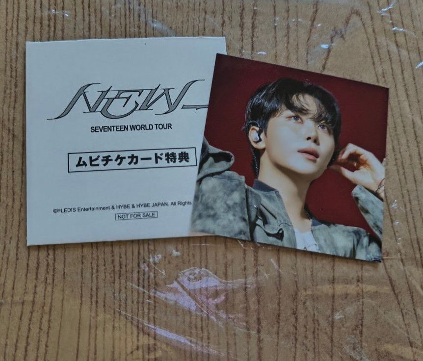 SEVENTEEN movie ticket bonus, SEVENTEEN movie NEW – sticker, already opened, S.Coups