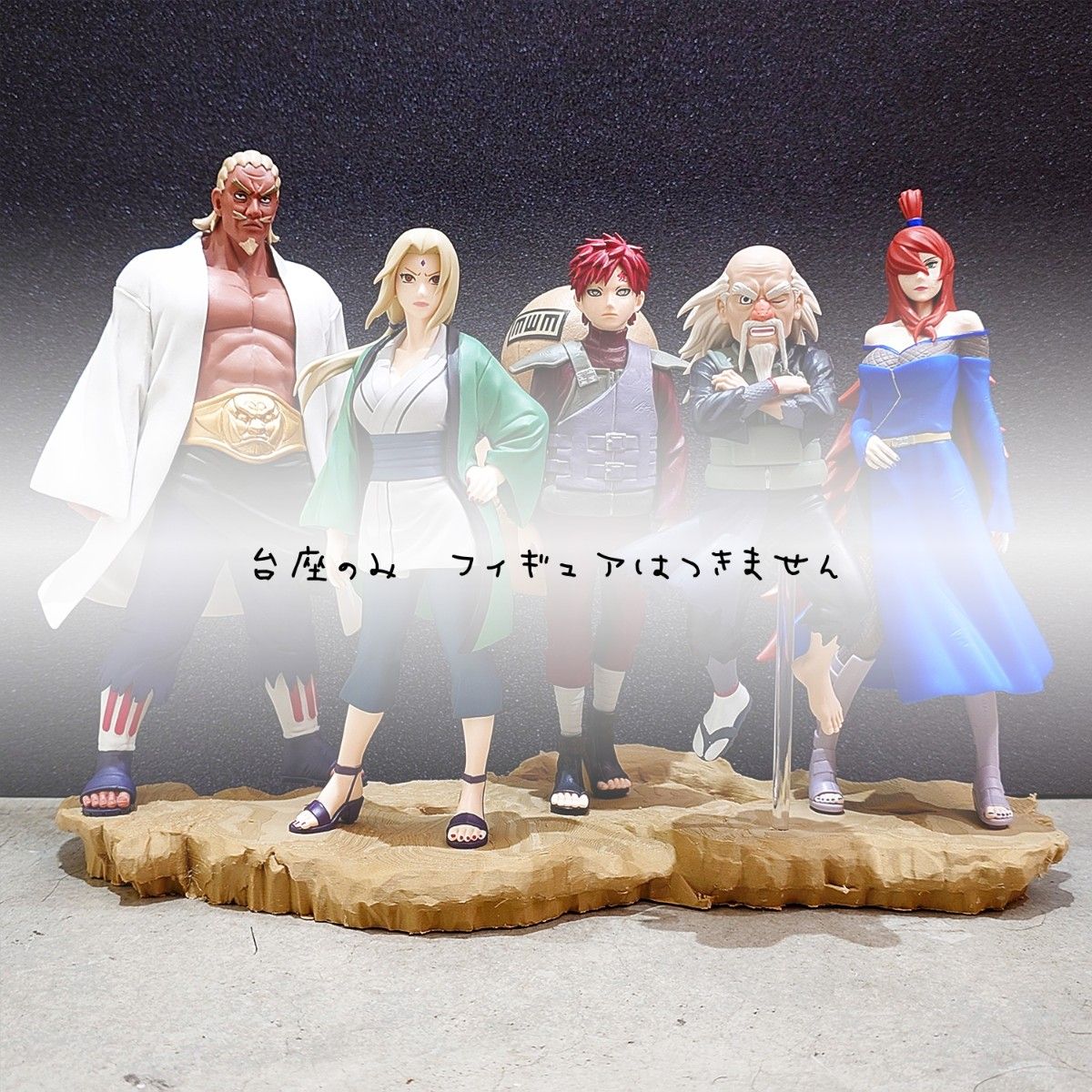 NARUTO Gokage Gathering!! Dedicated Diorama Pedestal