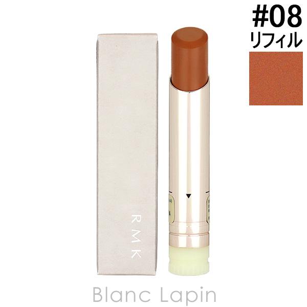 RMK Dewy Melt Lip Color Refill #08 Amber Queen 3.6g Lip Color [520604] [Mail Order Available]