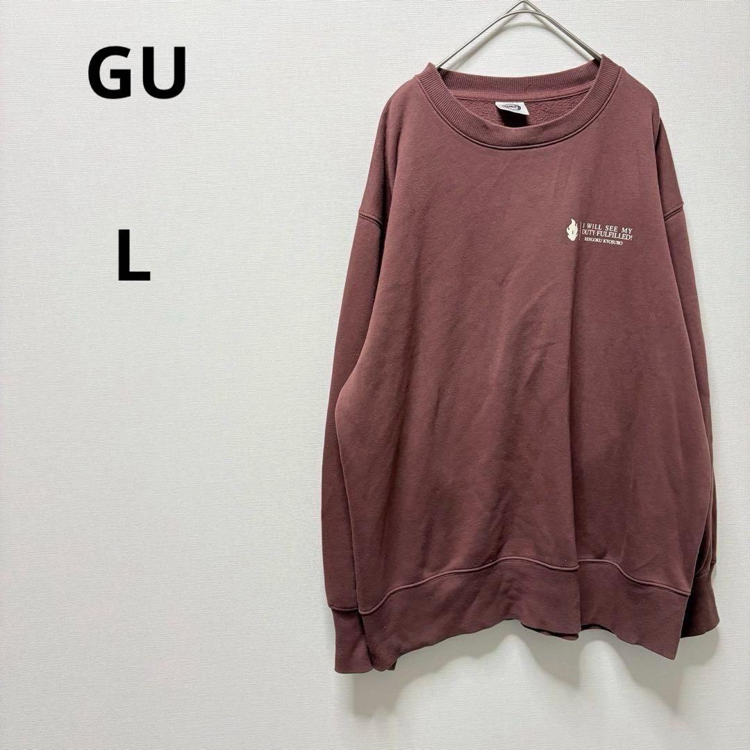 GU ジーユー スウェットシャツ(長袖) Demon Slayer 3 鬼滅の刃