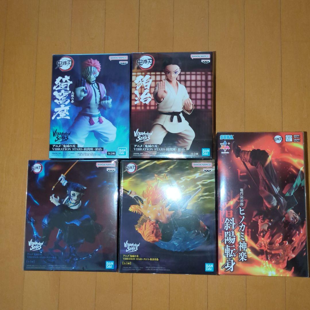 《鬼灭之刃》手办 5件套 VIBRATION STARS