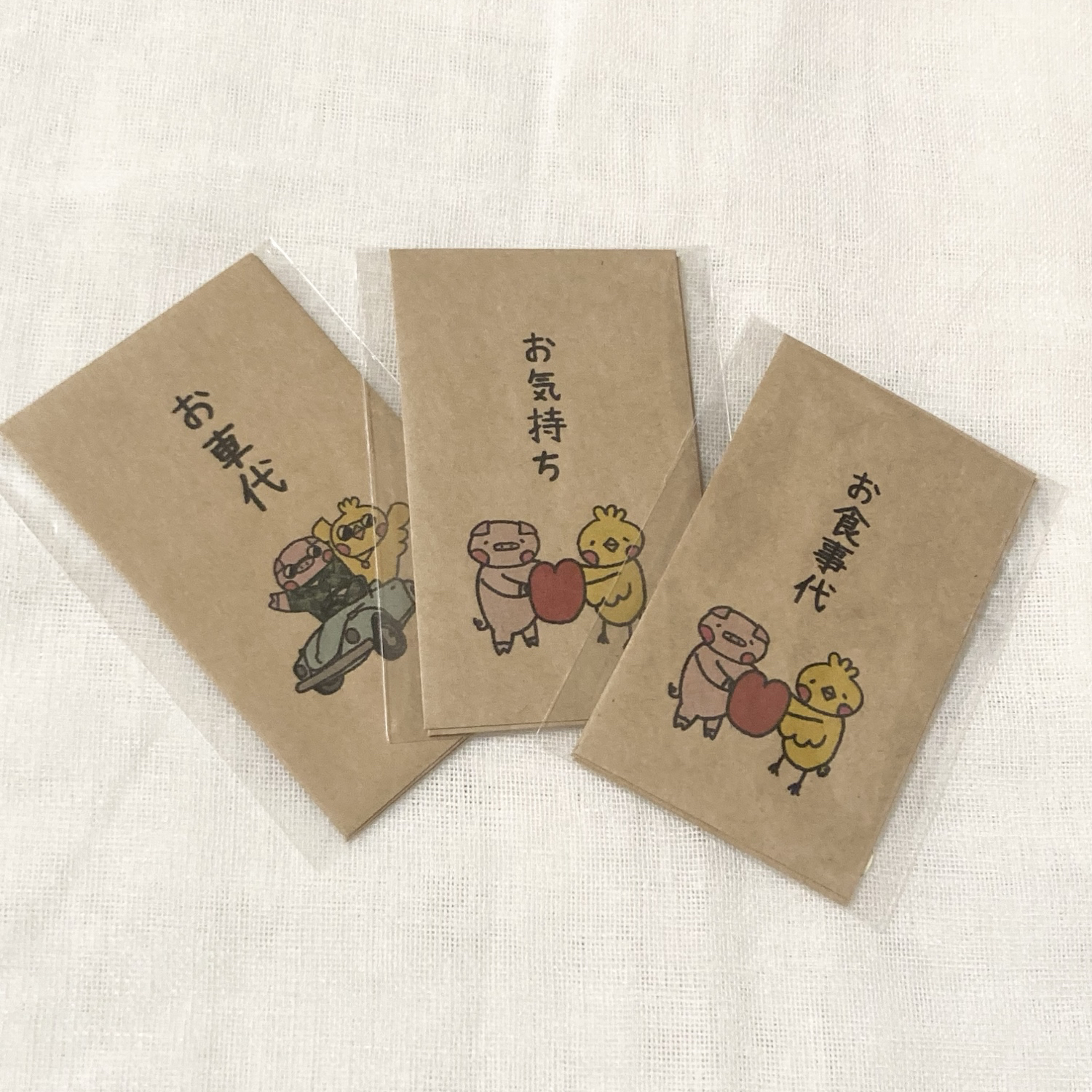 「みにちゅわ」 狗便袋 9片装