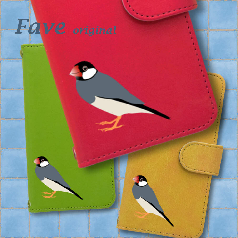 ★ 文鳥 ~ 普通款 iPhone / Android 翻盖式手机壳 鸟 宠物 动物 杂货 周边 可定制 可爱 时尚 AQUOS GALAXY Xperia Android全机型