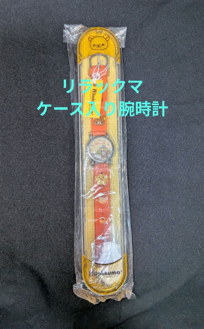 Rilakkuma Wristwatch with Case, Analog, Orange, Unused