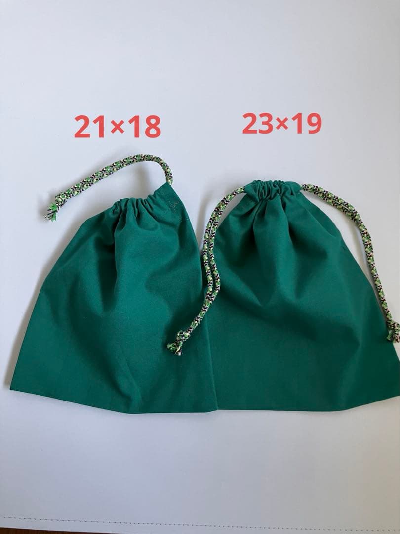 Handmade Drawstring Pouch, Set of 2, Dark Green