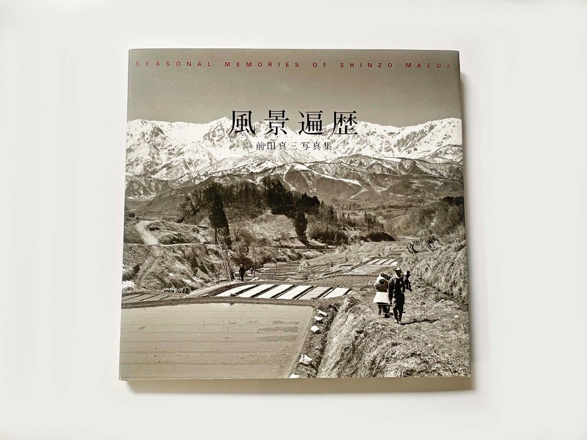 Shozo Maeda Photography Collection [Landscape Journey] Black and White Photo Book (Used))