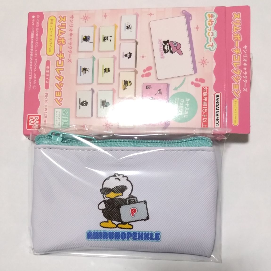 Pekkle Duck Mimicking Slim Pouch Spy Sanrio Sanrio Characters Sanrio Pekkle