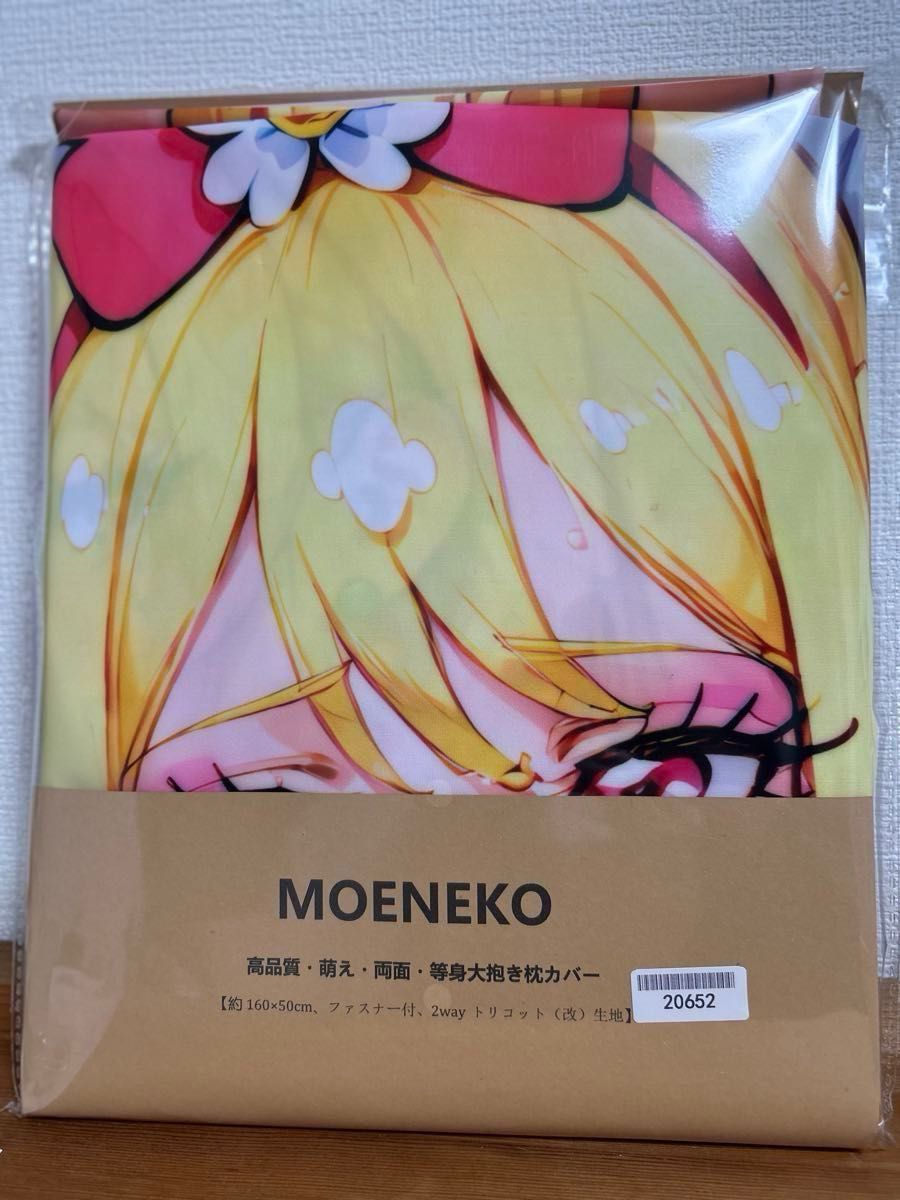 限定特价 Butterfly 超贫 限定品 特别版 抱枕套 同人 美少女 孤品
