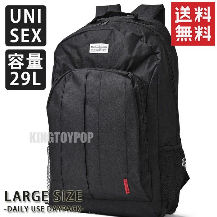新品大容量29升背包男士女士防灾背包防灾包轻量轻的紧急带出袋黑色