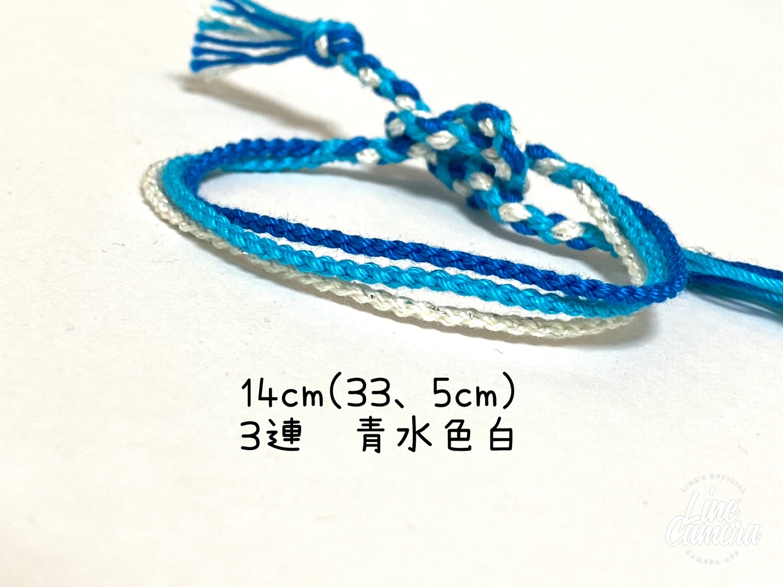 (100)友谊手链 四股辫 三排 蓝水色白
