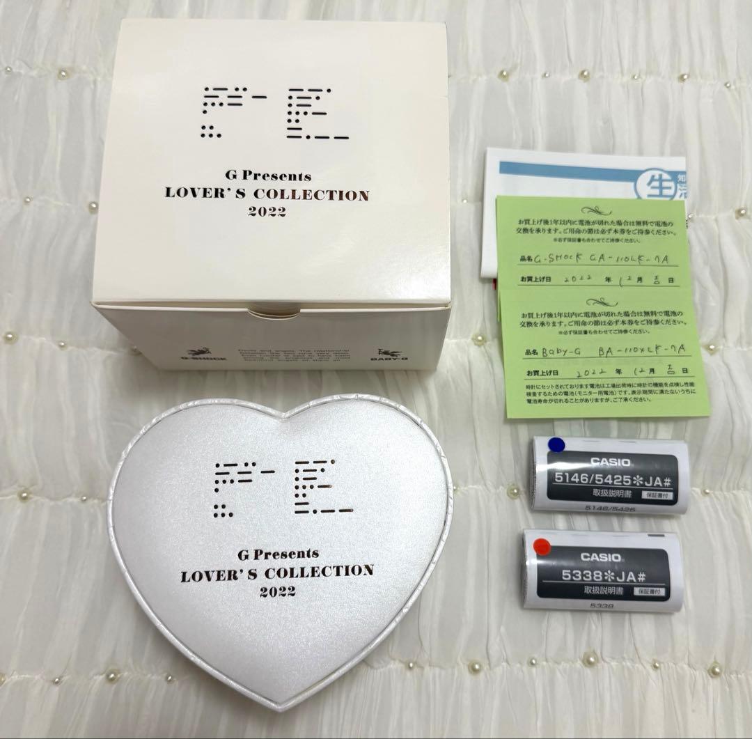 G-SHOCK G PRESENTS LOVER'S COLLECTION
