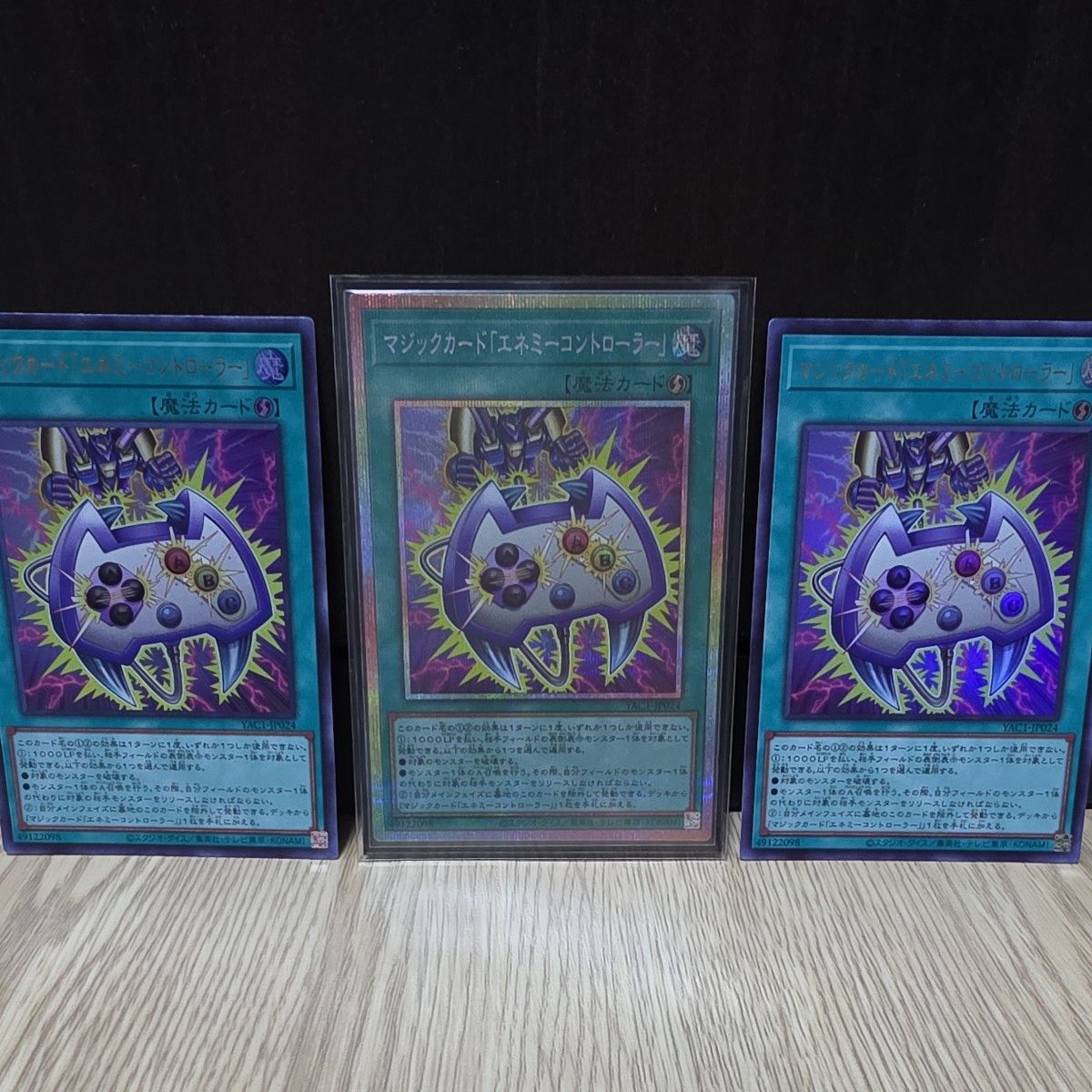 Yu-Gi-Oh! Enemy Controller 3-Card Set YAC1-JP024
