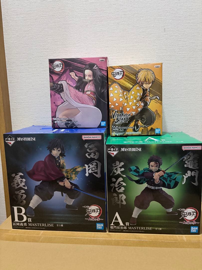 鬼灭之刃 一番赏 MASTERLISE 富冈义勇 灶门炭治郎 +赠品