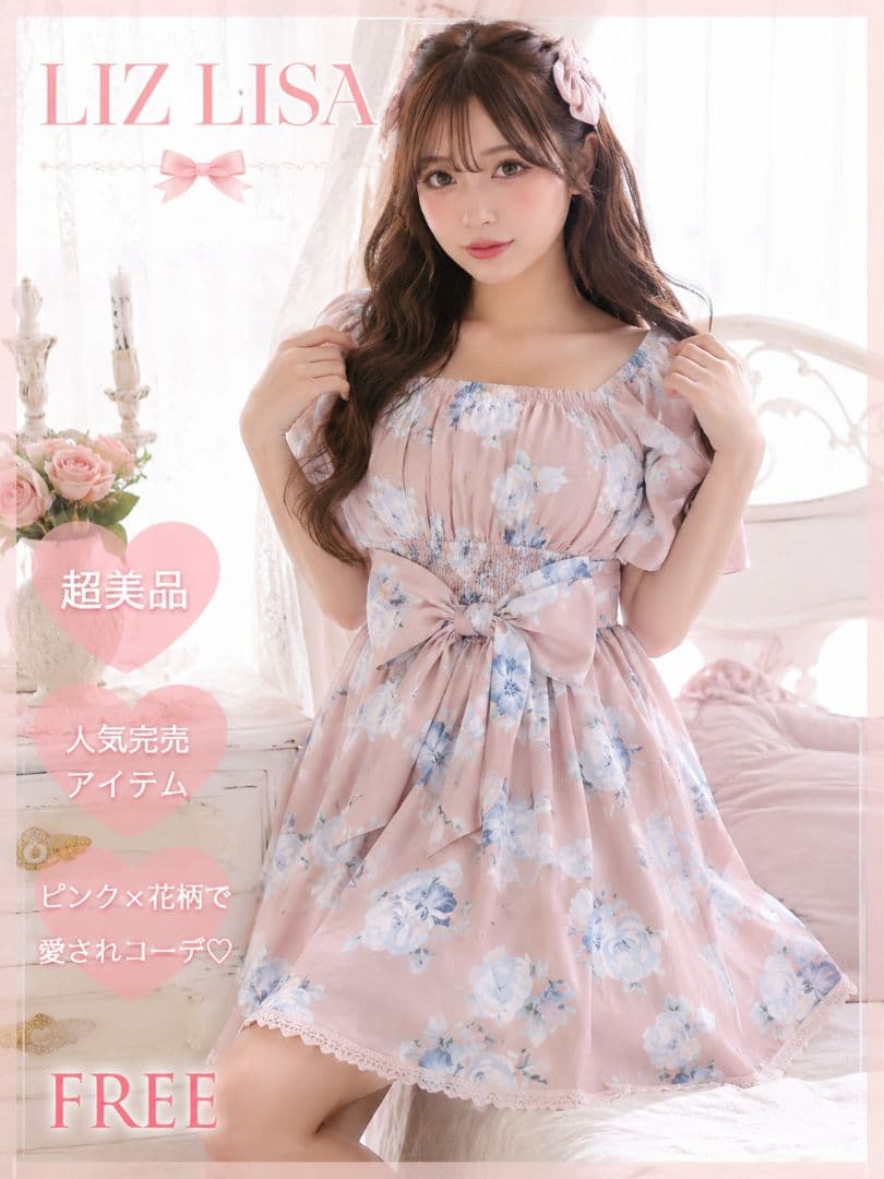 近乎完美 LIZLISA 短袖花卉图案一字肩连衣裙 y2k 蝴蝶结荷叶边