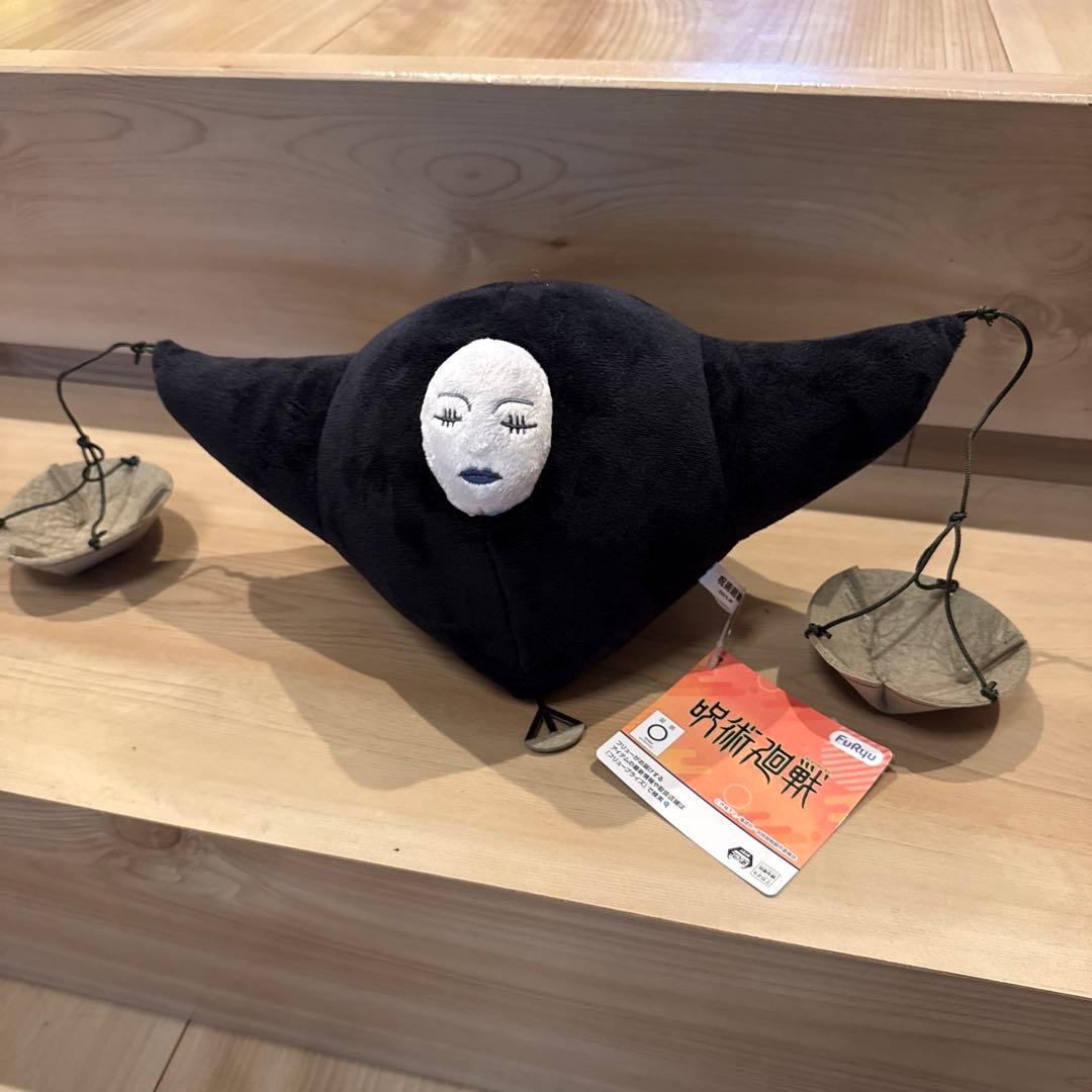 咒术回战 毛绒玩具 挂件