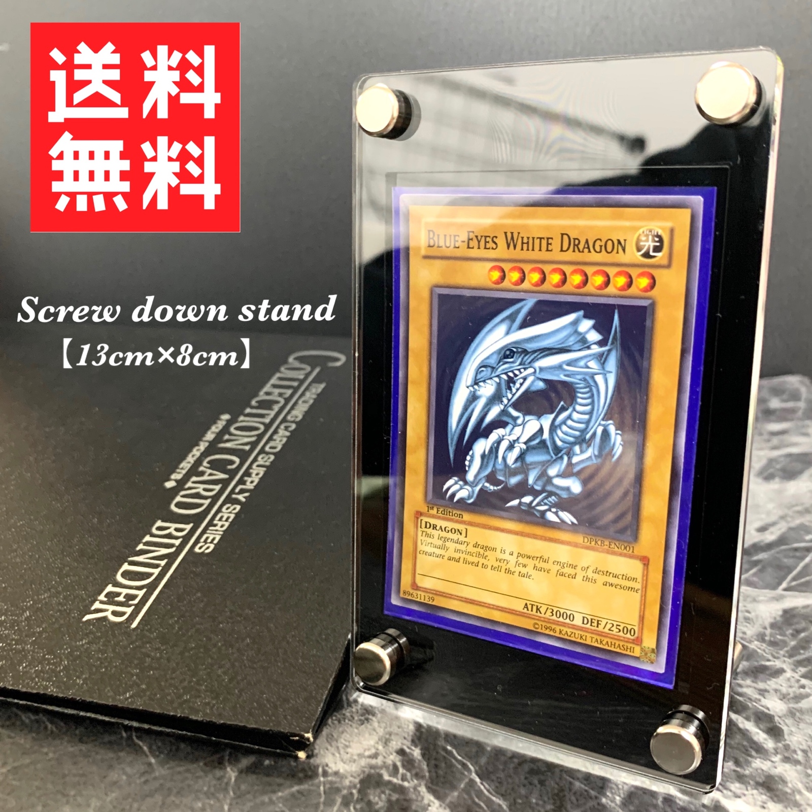 【免费送货】黑框框架丙烯螺旋支架 (1张用)