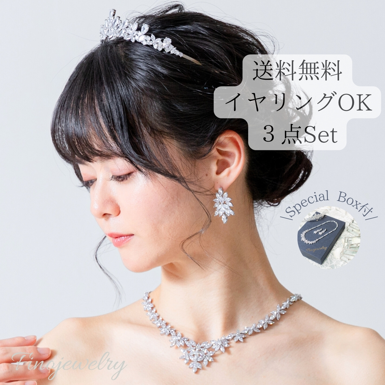 【人气第一 热销中 有视频】皇冠项链耳环耳坠 银色锆石头饰 婚礼 结婚 发饰 新娘配饰 bridal