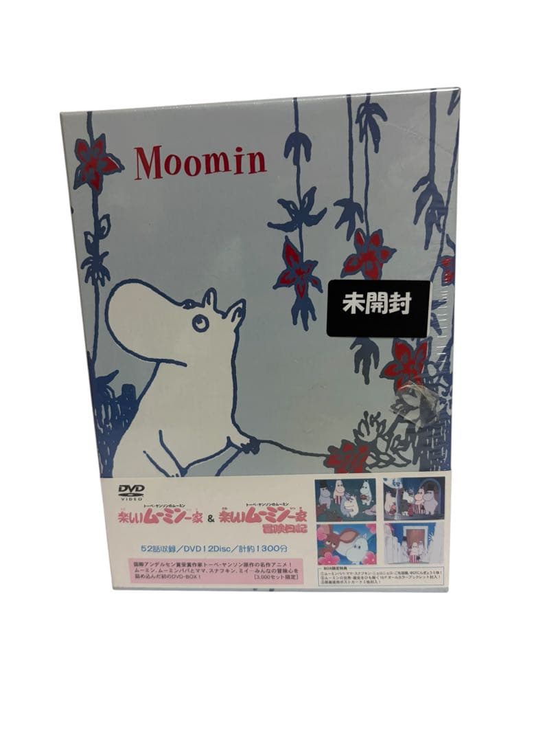 [Unopened/New] Completely Limited Quantity Fun Moomin Family DVD-BOX Limited Rare Lower Volume