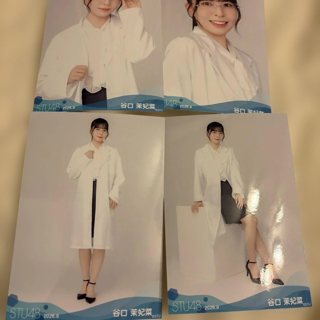 STU48 谷口茉妃菜 生写真 2026.9 4张全套
