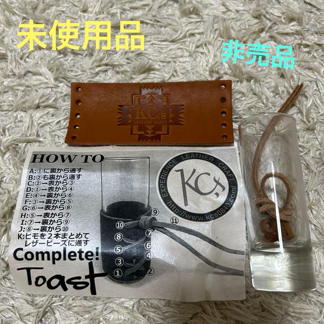 KC 's Leather Craft Glass Holder DIY Kit unused, non-sale item