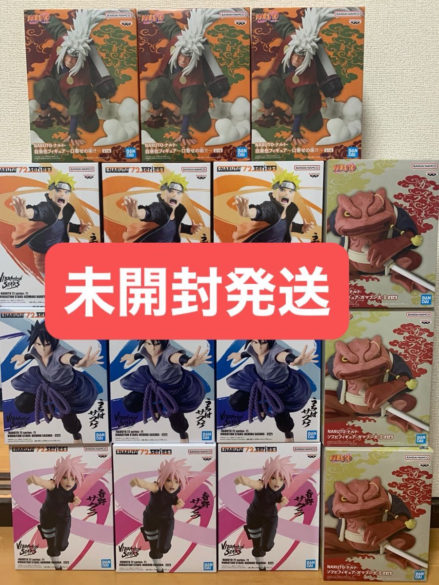 NARUTO VIBRATION STARS Figure Set of 15 Jiraiya Naruto Sasuke Sakura Gamabunta