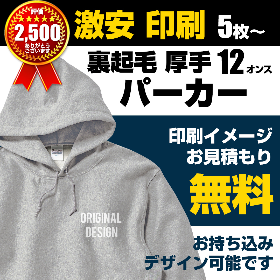 内里起毛原创卫衣 加厚定制 T恤制作 印花印刷 T恤