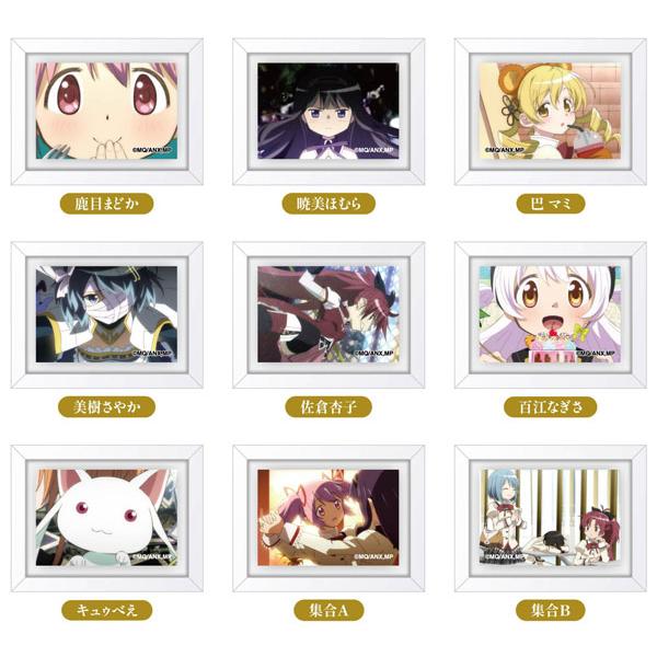 艺术框架收藏剧场版魔法少女小圆 (魔法少女小圆) 10个装BOX [万代] 《11月预约》