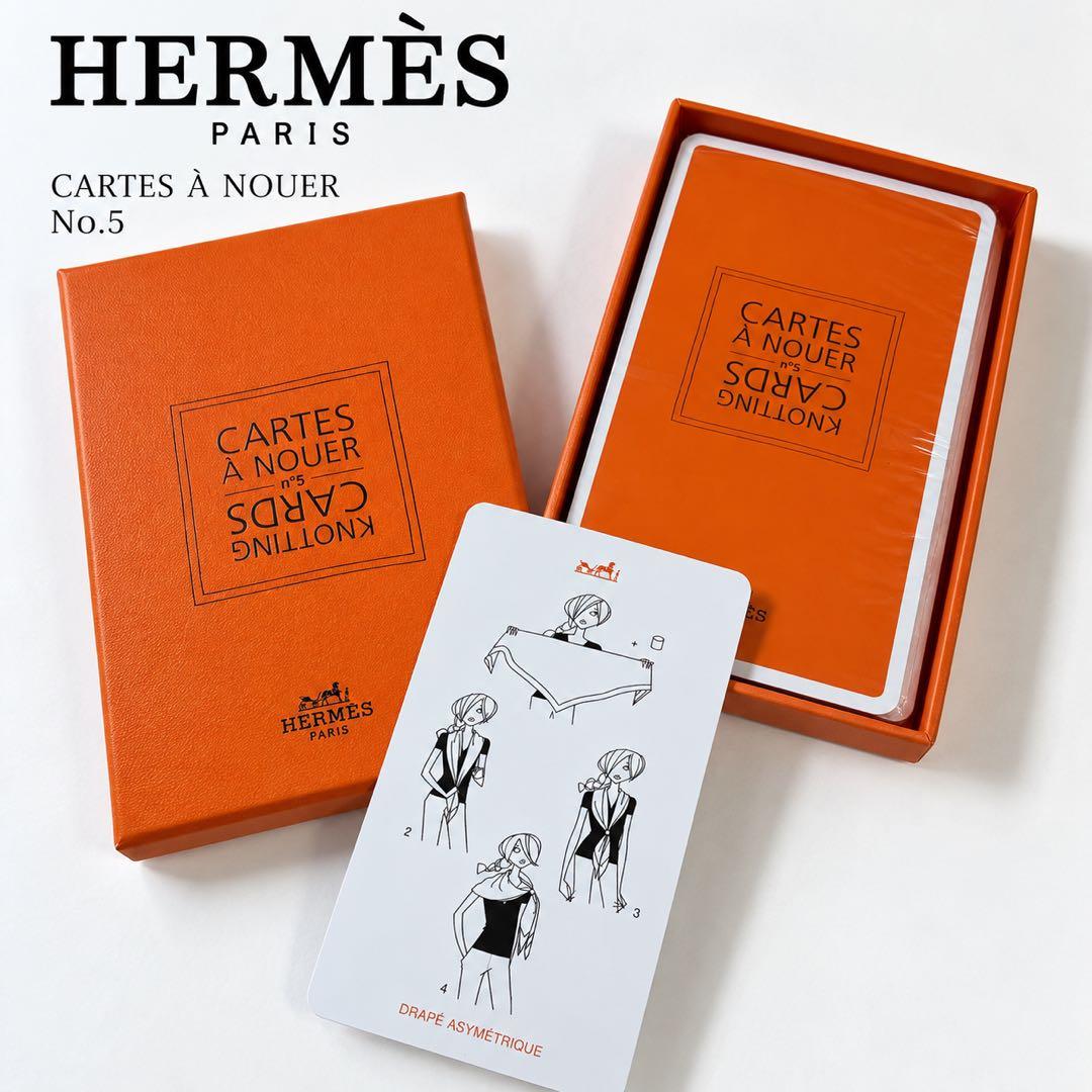 新品未使用HERMES埃尔梅斯卡特 · 阿努埃No.5诺丁卡