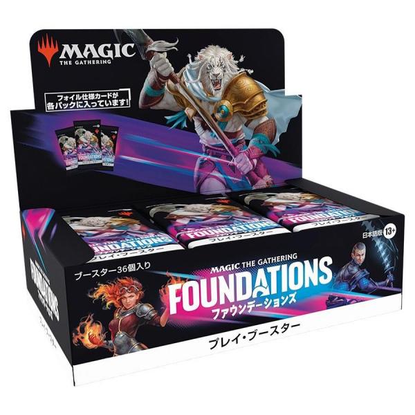 魔术: 聚集基金播放助推器日语版 (BOX36包装) MTG