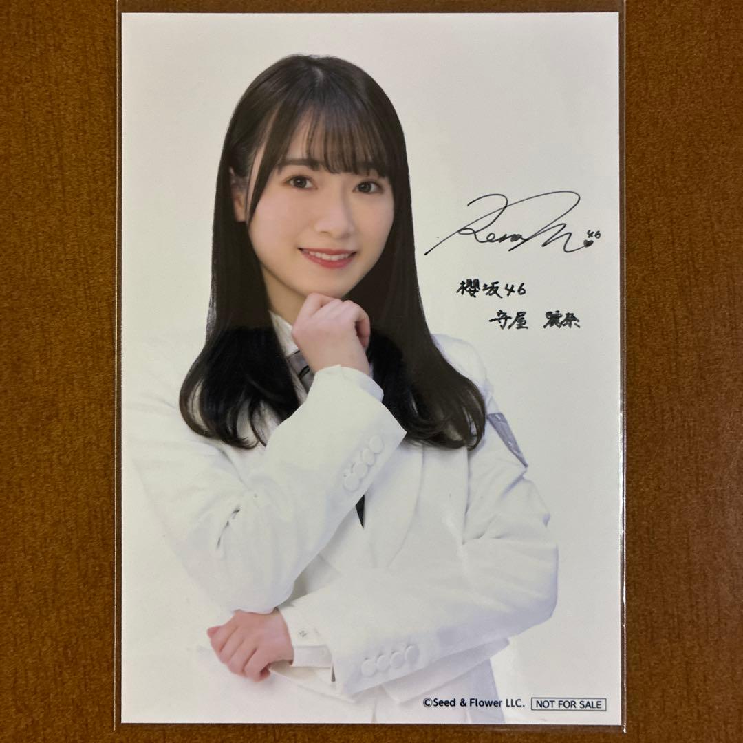 樱坂46 守屋丽奈 签名生写真