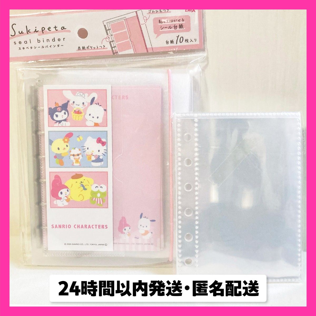 《正规品》三丽鸥角色skipeta密封粘合剂贴上10张贴纸衬纸的密封粘合剂用再填充