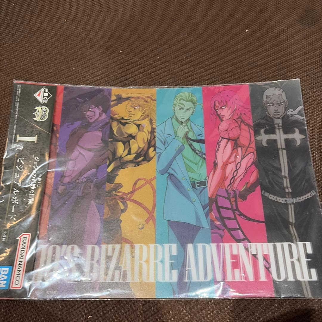 JOJO的奇妙冒险 视觉板 一番抽奖
